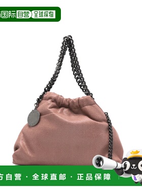 1h可退 潮奢 Stella Mccartney 斯特拉 麦卡特尼 女士 Stella McC