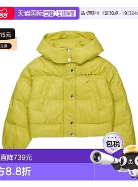 MARNI 女童大衣 M01538M00LY0M222 AW2025 黄色 短款连帽棉服