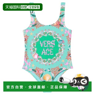 潮奢 水底泳衣童装 versace Barocco 女童 1h可退