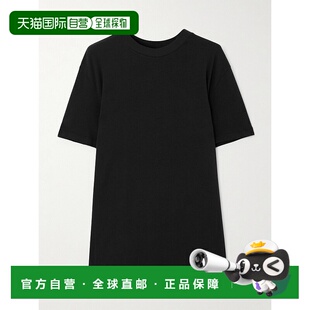 1h可退 潮奢 SKIMS 女士 Onyx 男友风弹性莫代尔棉混纺针织T恤 AP