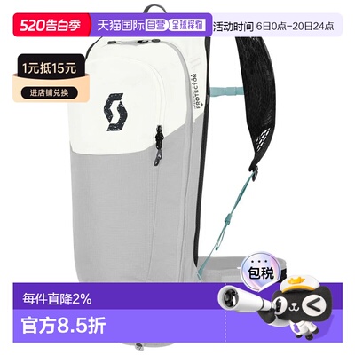 SCOTT Trail Protect Airflex FR 背带中性背包 10L