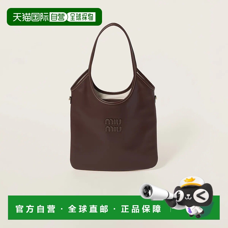 1h可退 MIU MIU 缪缪 25秋冬 5BG231_2CRW_F0NBL_V_MLN 女士 手提