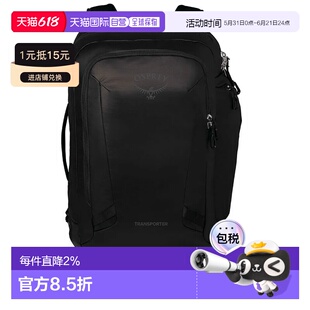 OSPREY Transporter Carry-On 44L 背包 中性防水双肩包