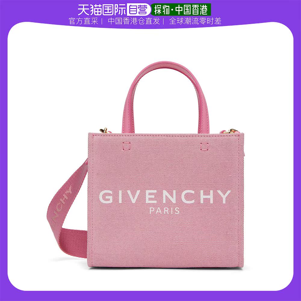 纪梵希高仿托特包是真的吗(纪梵希高仿托特包)