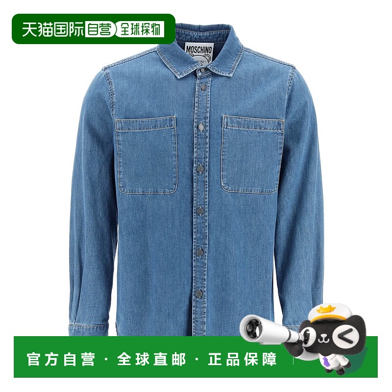 1h可退 MOSCHINO 男士衬衫 A021420381290 SS2023 蓝色 CHAMBRAY