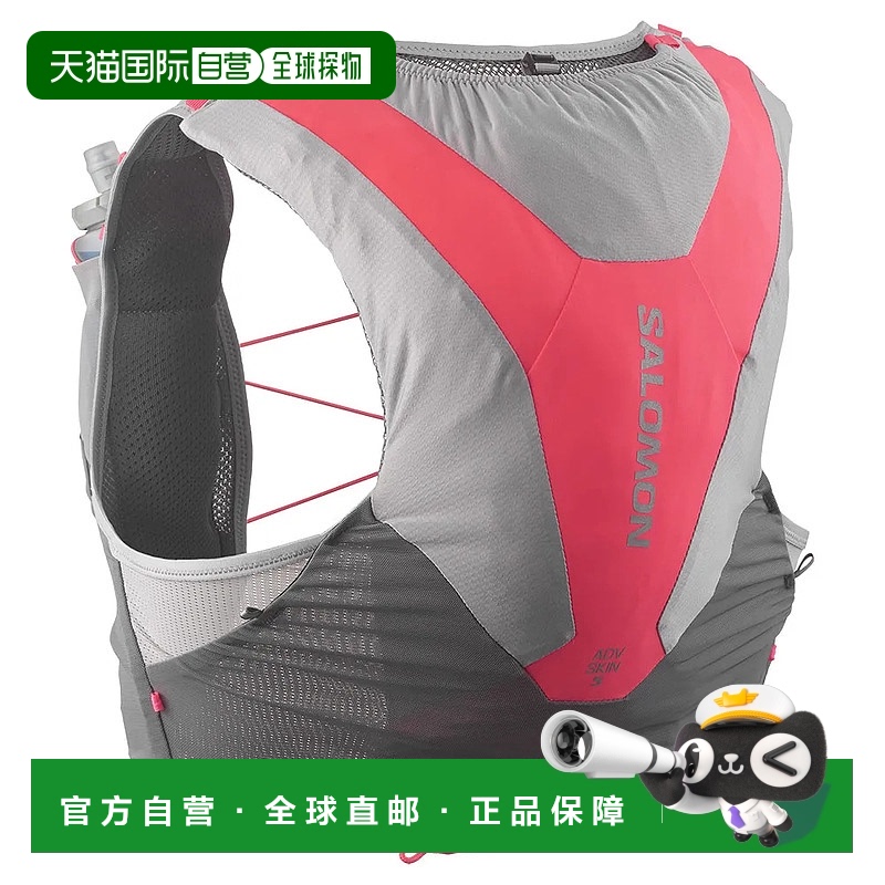 SALOMON/萨洛蒙 ADV Skin 5L 水袋背心 中性