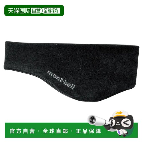 mont-bell 男士运动配饰 1118143BK CO 黑色 CHAMEECE Headband