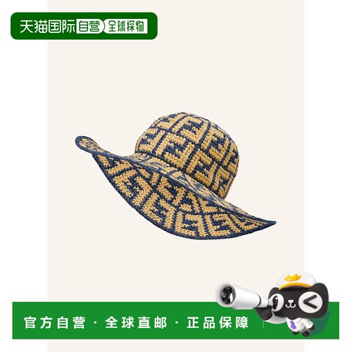 1h可退 FENDI 女士帽子 100281965117000 CO 花色 Straw hat