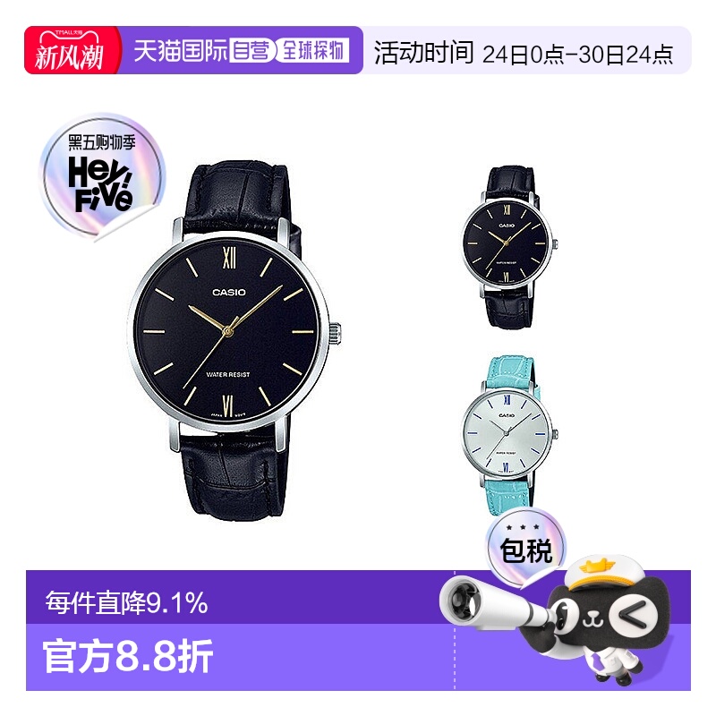 Casio卡西欧手表女款简约时尚石英电子表百搭LTP-VT01L指针