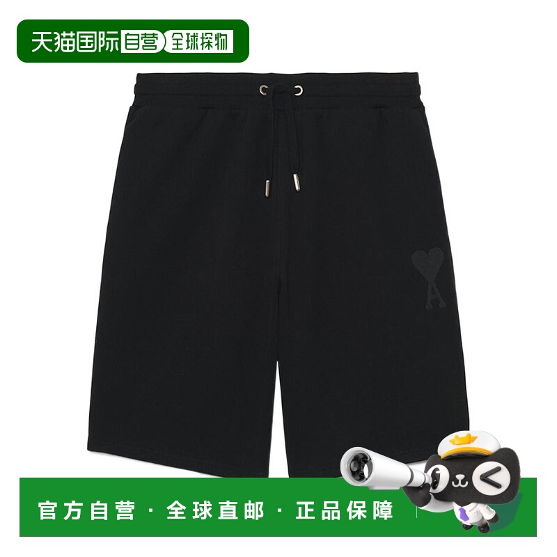 1h可退 ami paris 男士 运动裤短裤