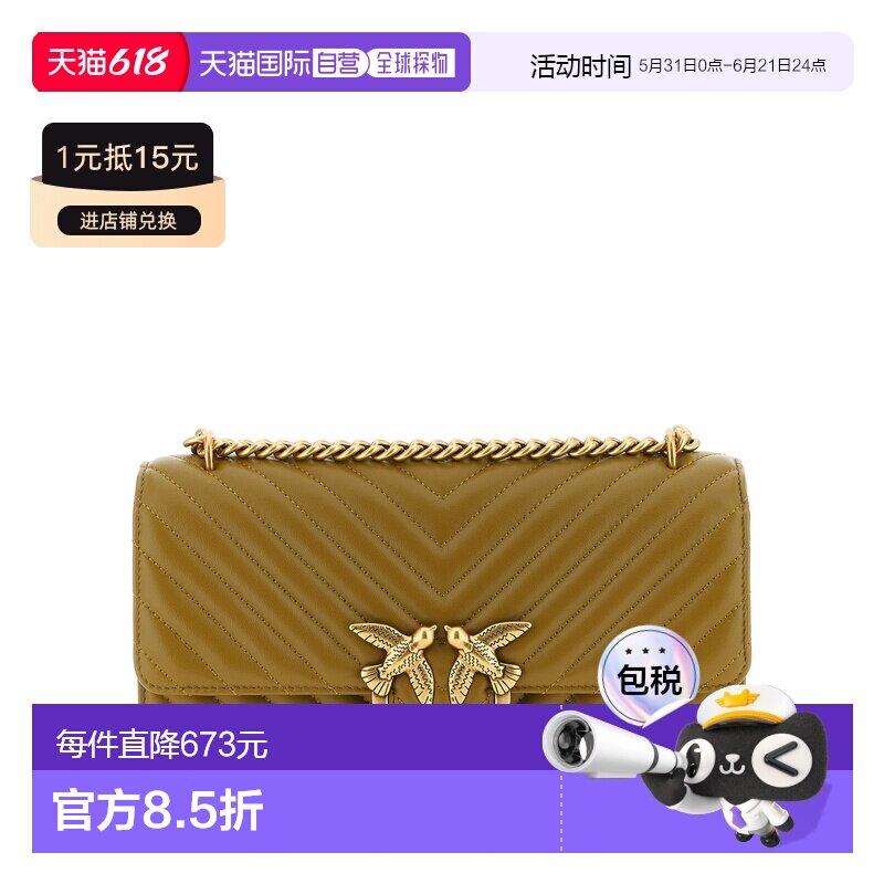PINKO 女士斜挎包 100941A0GKL22Q SS2026 绿色 Love One Classic