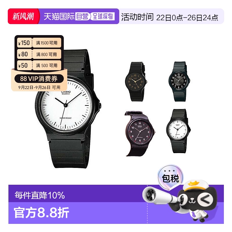 Casio卡西欧手表男女款指针石英腕表橡胶防水运动手表