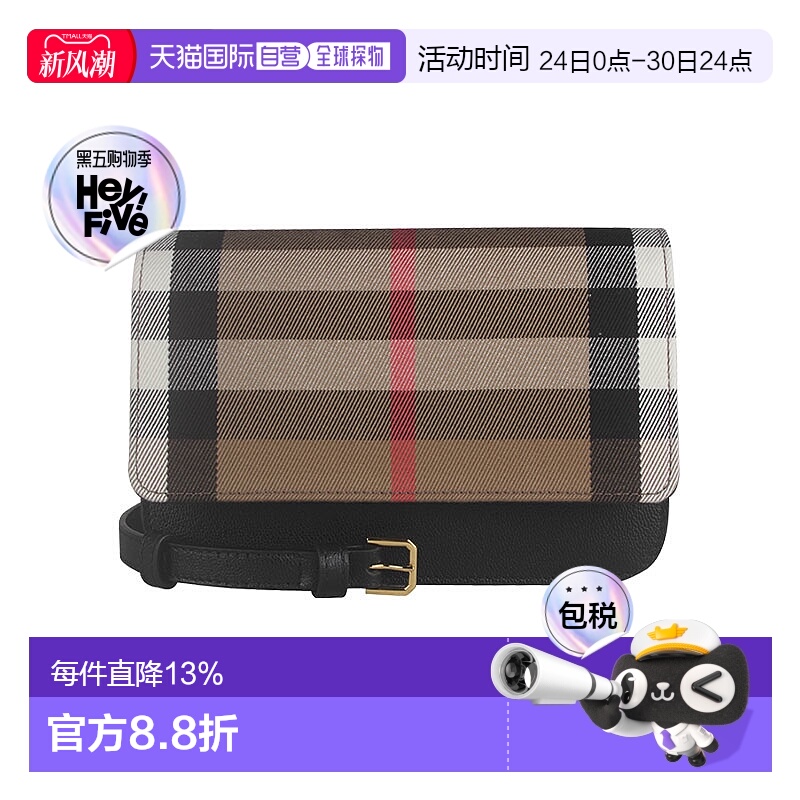 BURBERRY 奥莱款 女士经典格纹翻盖磁扣单肩斜挎包80840261