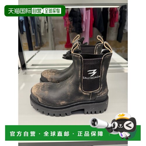1h可退 奢淘 Balenciaga Strike 切尔西靴 女 853832WB228厚底鞋