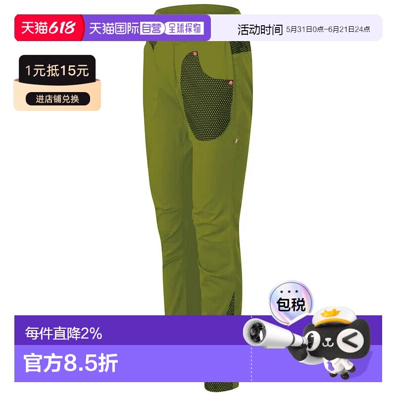 KARPOS Salice 裤子 女士户外休闲裤棉裤登山裤户外裤