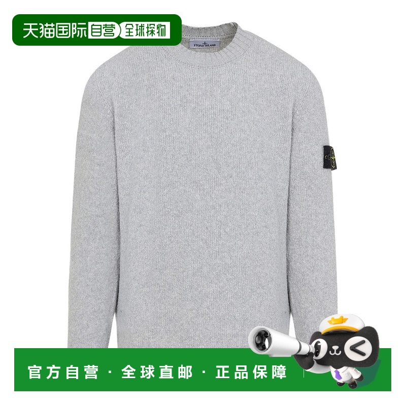 1h可退 STONE ISLAND 男士针织毛衣 5100056S00N2V0M64 AW2025
