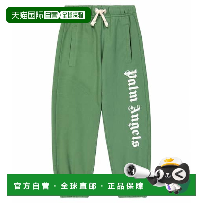 1h可退 潮奢 Palm Angels 棕榈天使 男童 徽标棉质针织运动裤童装