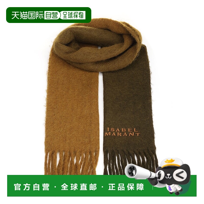 1h可退 ISABEL MARANT 女士围巾 25AEC115XFAC3C03A67KI