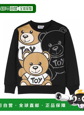 1h可退 MOSCHINO 男士卫衣 HNF07HLCA5860100 AW2023 黑色