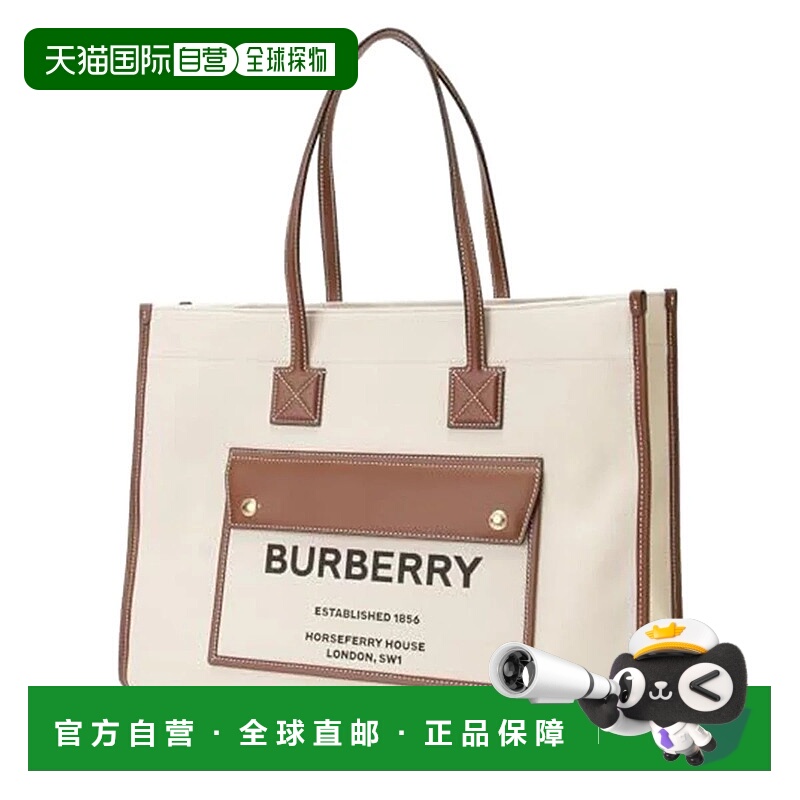 1h可退 BURBERRY 女士斜挎包 8044129A1395-24 SS2025 花色托特包
