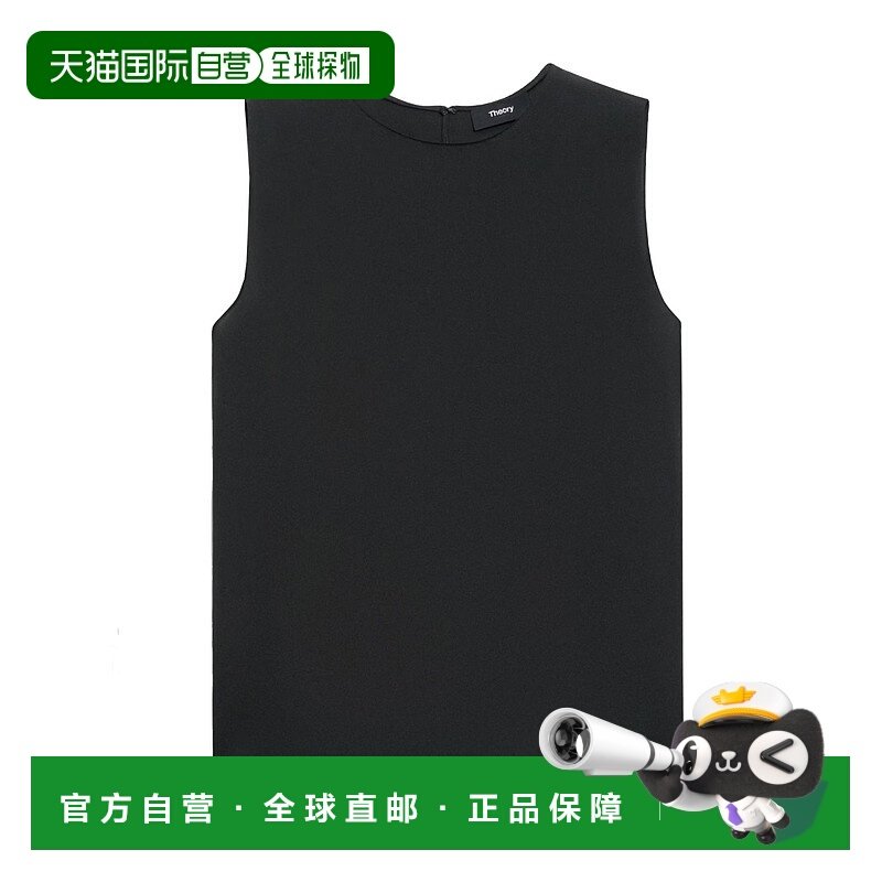 1h可退 潮奢 THEORY 希尔瑞 女士 乔其纱上衣 M0102539001