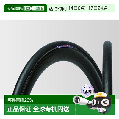 自营日本松下PANARACER TIRE AGILEST TLR真空可折外胎自行车轮胎