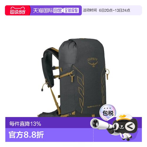 OSPEY Talon魔爪30L男款Velocity单日徒步尼龙户外登山双肩包 深L