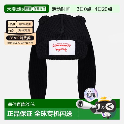 CHARLES JEFFREY LOVERBOY兔子造型羊羔毛 尼龙帽 黑色