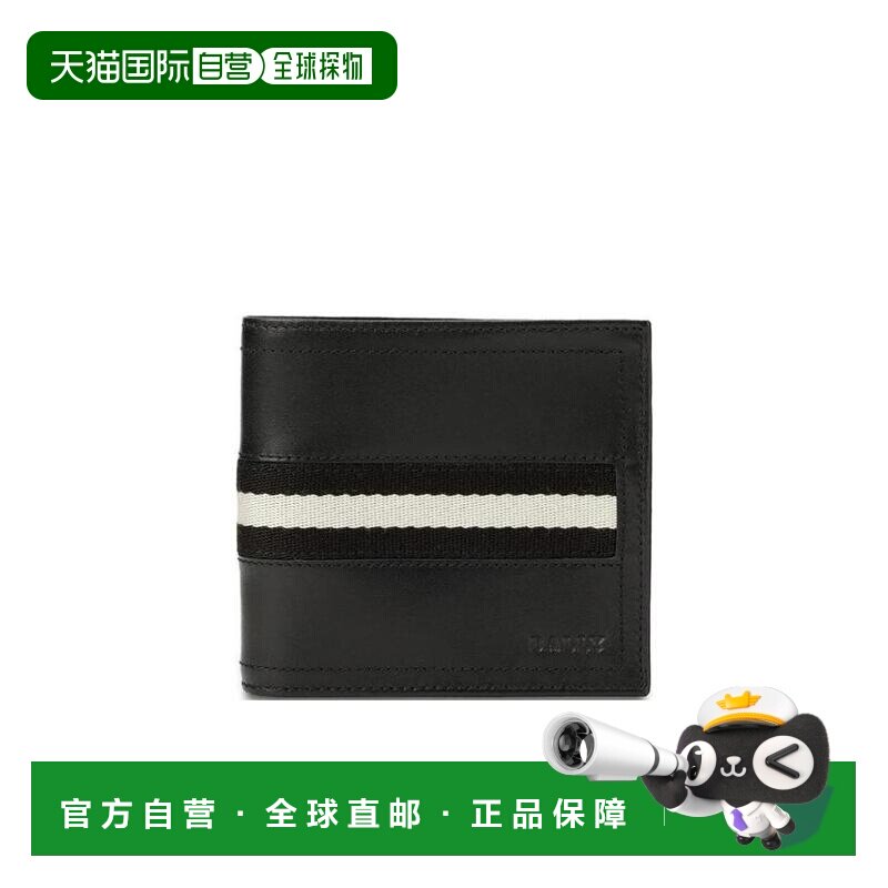 1h可退 bally 男士 钱包真皮巴利短款