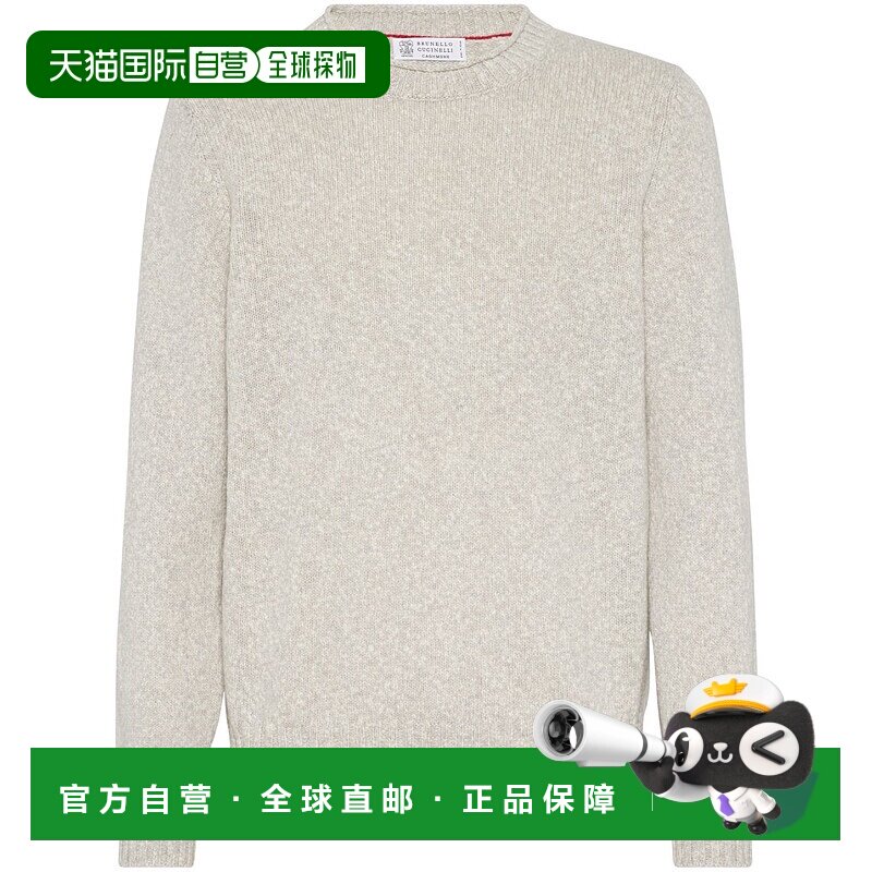 BRUNELLO CUCINELLI 男士针织毛衣 M26504700C4145