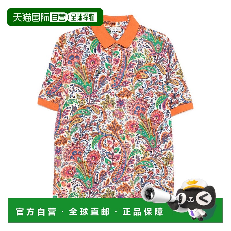 1h可退 ETRO 男士针织衫 AKF83MRMD0004X0800 SS2026 花色 Etro S