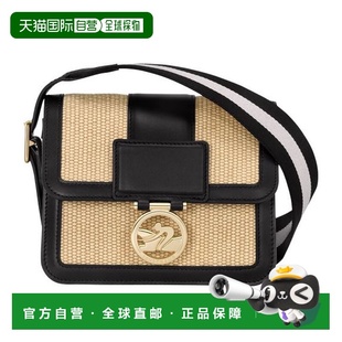 AW2023 10174HDTH92 浅棕色 女士单肩包 LONGCHAMP