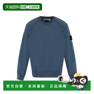 STONE ISLAND 男士针织衫 L2S156100008S0051V002E长袖卫衣