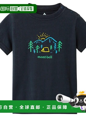 1h可退 mont-bell 男童T恤 2104752DKNV CO 黑色 Cotton T Baby's