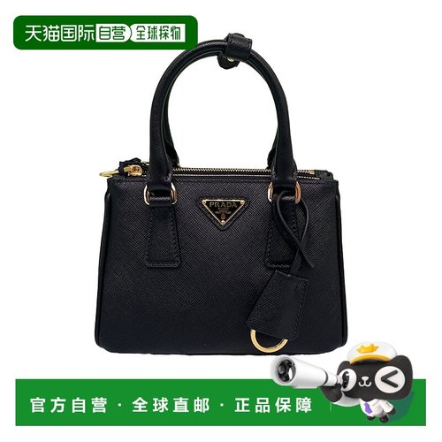 PRADA 女士手提包 1BA907NZVVPVMF0002 AW2024 黑色斜挎包单肩包