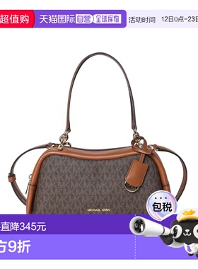Michael Kors 奥莱款 Cecily小号PVC配皮女士单肩斜挎手提包女包