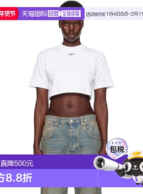 1h可退 潮奢 off-white 女士 白色 Off Stamp Rib Cropped T 恤 O