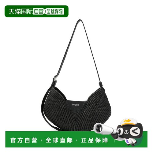 LOEWE 罗意威 女士 Paula's Ibiza-Swing 拉菲草编织皮革肩包 ASW