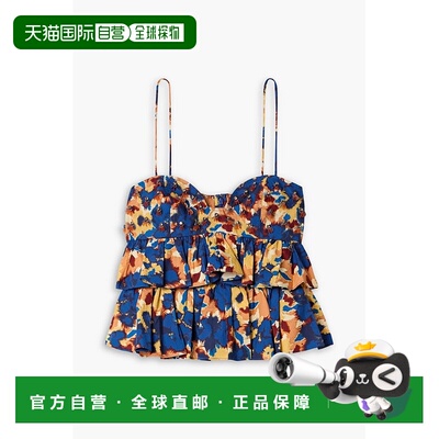 1h可退 潮奢 ULLA JOHNSON 女士 Lucia 荷叶边精饰印花棉质府绸上