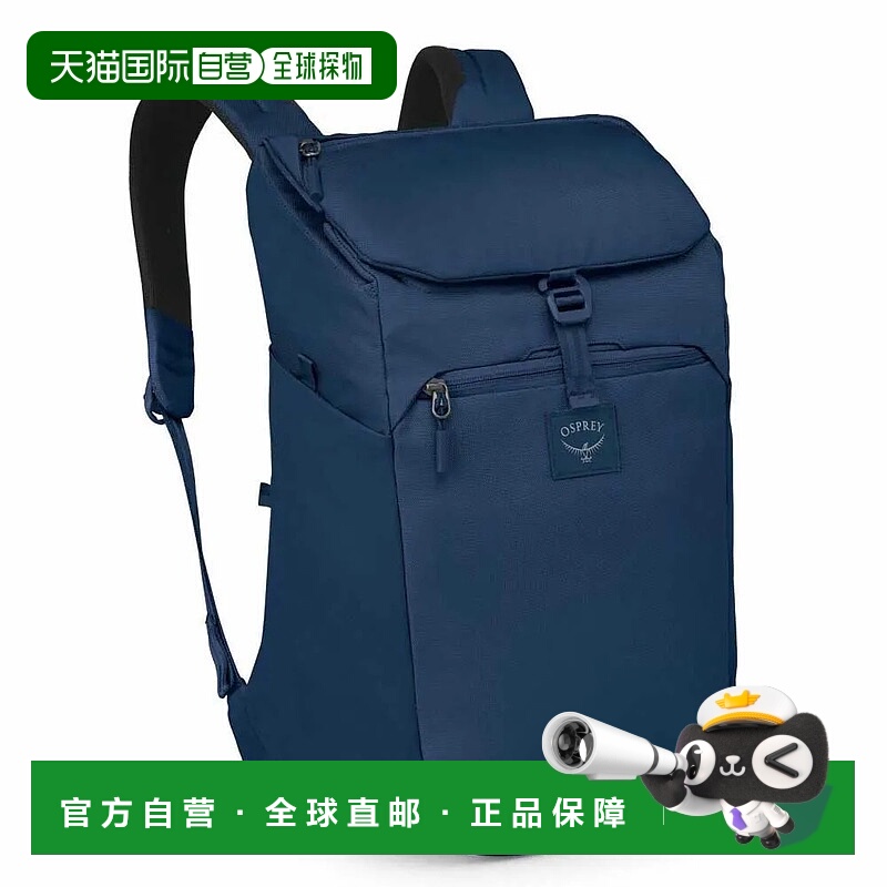 OSPREY Aoede Syncpack 20L 背包 中性