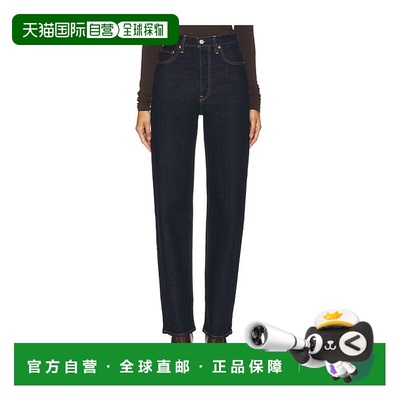 1h可退 潮奢 Levi'S 李维斯 女士 海军蓝 Ribcage Full Length 牛
