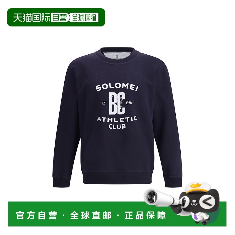 1h可退 BRUNELLO CUCINELLI 男士卫衣 MW8633380GC4425 AW2025