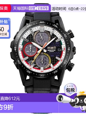 卡西歐/CASIO EFS-S641TMS-1A EDIFICE TOMS聯名款男表卡西欧