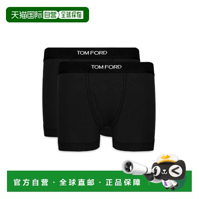Tom Ford 汤姆 福特 男士 平角内裤(2件套) T4XC31410002