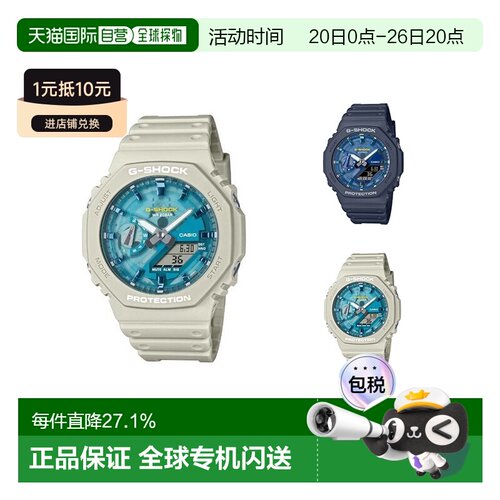Casio卡西欧男款休闲手表日常百搭运动时尚手表GA-2100AS