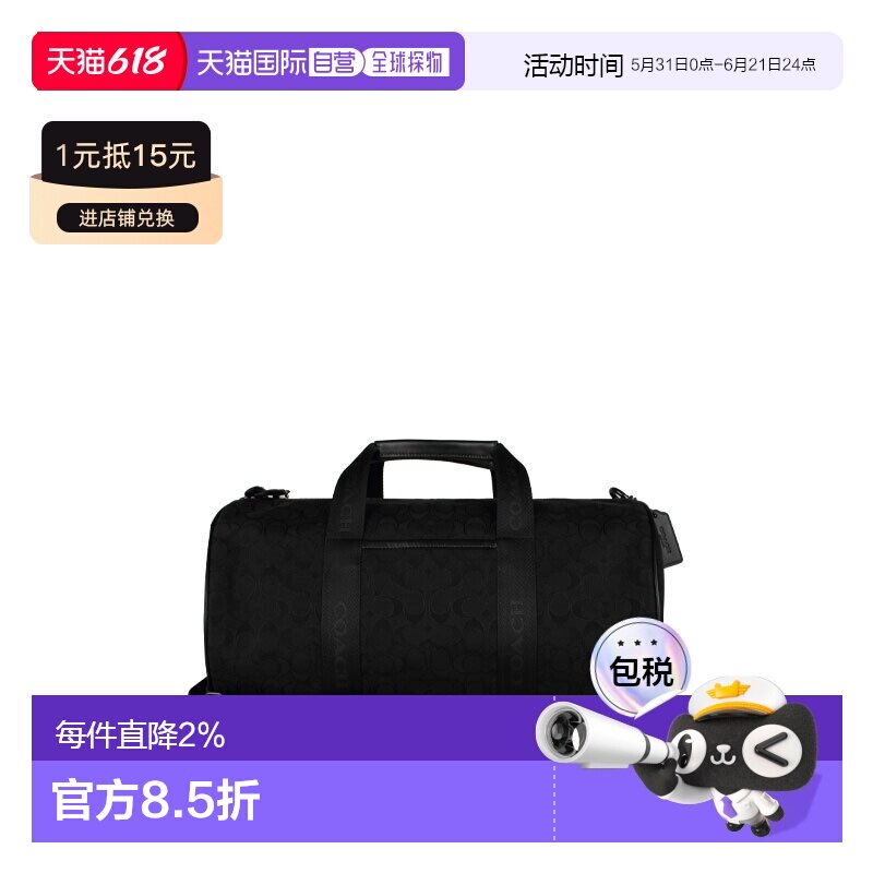 COACH 专柜款男士单肩斜挎手提包蔻驰斜挎包旅行包背包单肩包