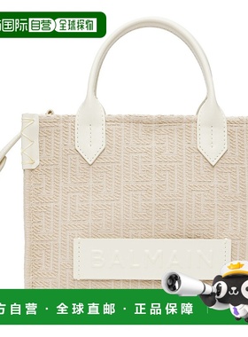 1h可退 潮奢 Balmain 巴尔曼 女士 米色小号 B-Army Monogrammed