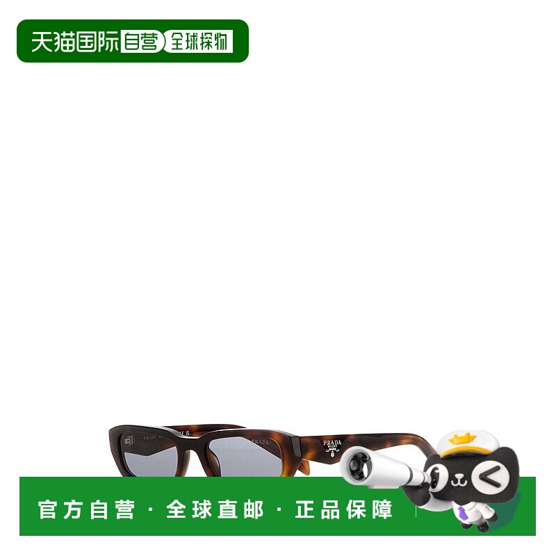 1h可退 潮奢 Prada 普拉达 女士 PRADA SYMBOLE 彩色醋纤太阳眼镜