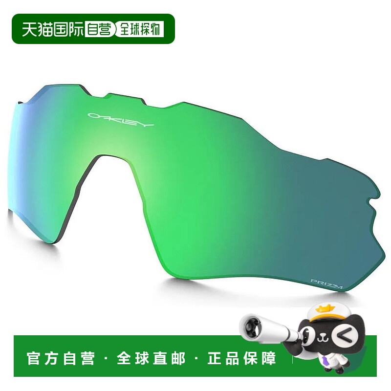 OAKLEY Radar EV XS Prizm 青少年镜片 中性
