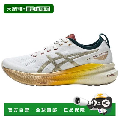 Asics 亚瑟士Asics Gel-Kayano 31 CHENGDU 舒适百搭低帮跑步鞋女
